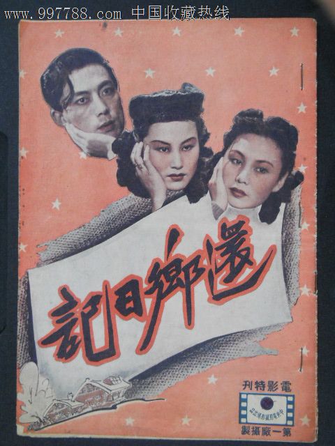 UniversitàdiGenova毕业证